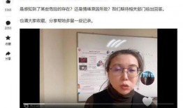 诡异蹊跷的爆料视频,神秘爆料视频背后的惊人真相