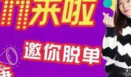 爆料红牛的胖子是谁啊视频,视频爆料背后的惊人真相