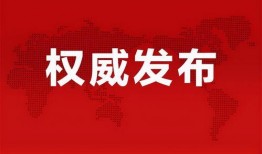 罗田 爆料 民生大事最新消息,聚焦民生大事，热点事件追踪